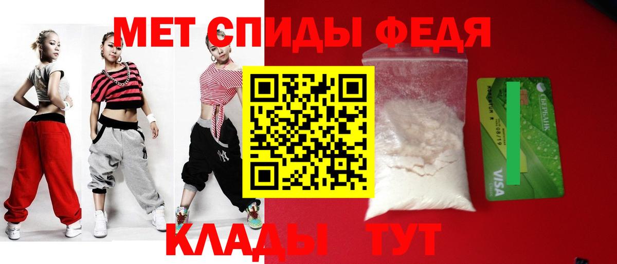Amphetamine VHQ Златоуст