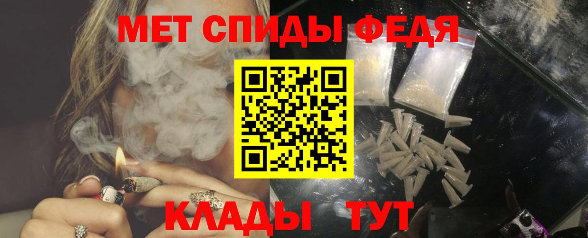 Златоуст  Амфетамин Розовый  Вход с VPN 