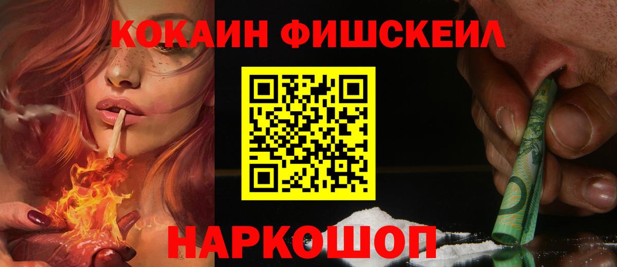 Cocaine 98% Златоуст