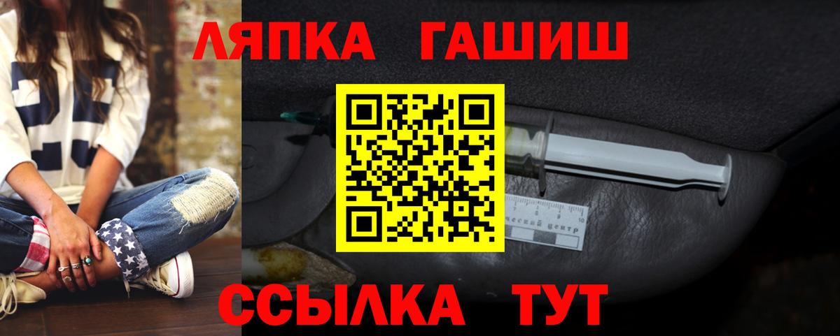 Гашиш гарик Златоуст