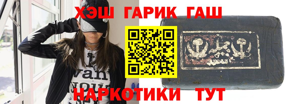  Cocaine Златоуст