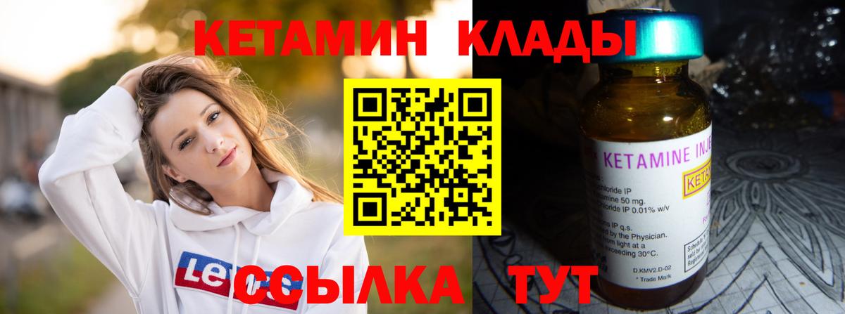 Лсд 25  МАРИХУАНА  Мефедрон   Вход с VPN  Златоуст  ЭКСТАЗИ  Мефедрон  КОКАИН  ГАШИШ 