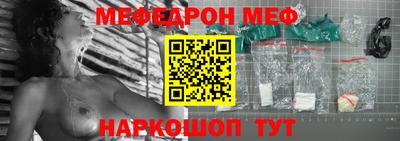 метамфетамин Беслан