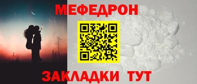 метамфетамин Беслан