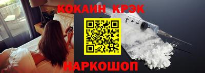 гашик Берёзовский