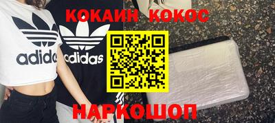 гашик Берёзовский