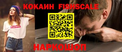 гашик Берёзовский