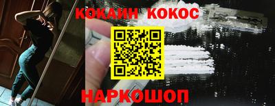 гашик Берёзовский