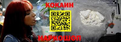 крисы Бийск