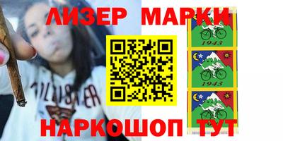 гашик Берёзовский