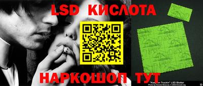 метамфетамин Беслан