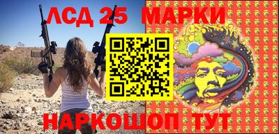 метамфетамин Беслан