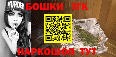 крисы Бийск