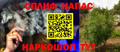 метамфетамин Беслан