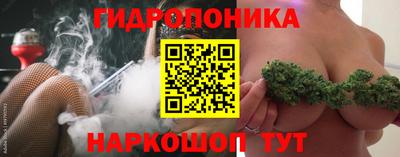 метамфетамин Беслан