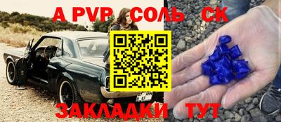 метамфетамин Беслан