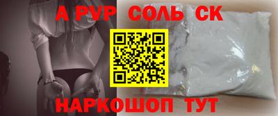 метамфетамин Беслан
