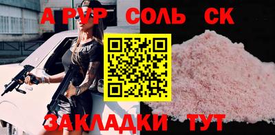 метамфетамин Беслан