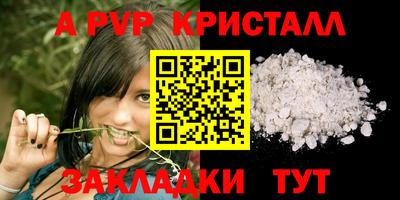 метамфетамин Беслан