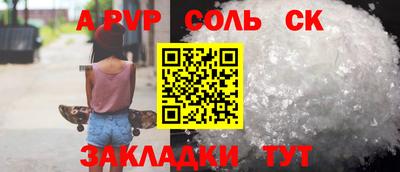 гашик Берёзовский