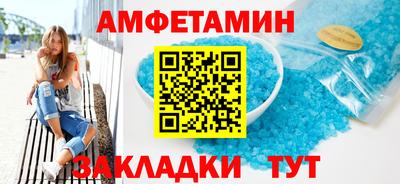 метамфетамин Беслан
