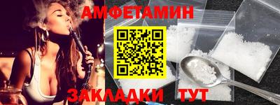 гашик Берёзовский