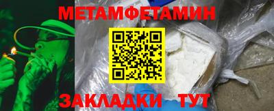 крисы Бийск