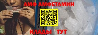 метамфетамин Беслан