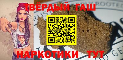 гашик Берёзовский