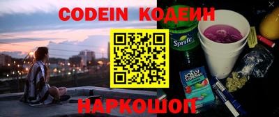герыч Норильск