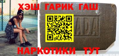 гашик Берёзовский