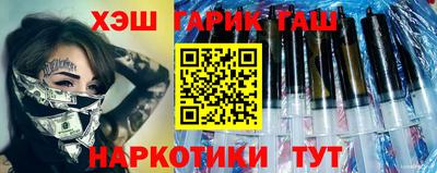 гашик Берёзовский