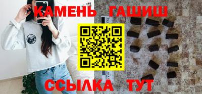 гашик Берёзовский