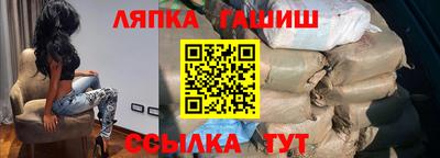 гашик Берёзовский