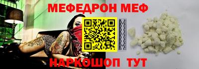 крисы Бийск