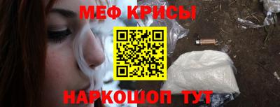 метамфетамин Беслан