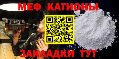 метамфетамин Беслан