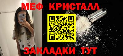 крисы Бийск