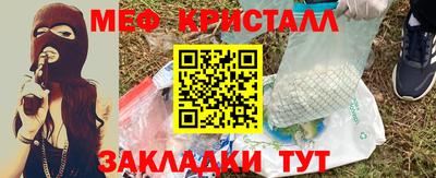 метамфетамин Беслан