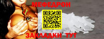 крисы Бийск