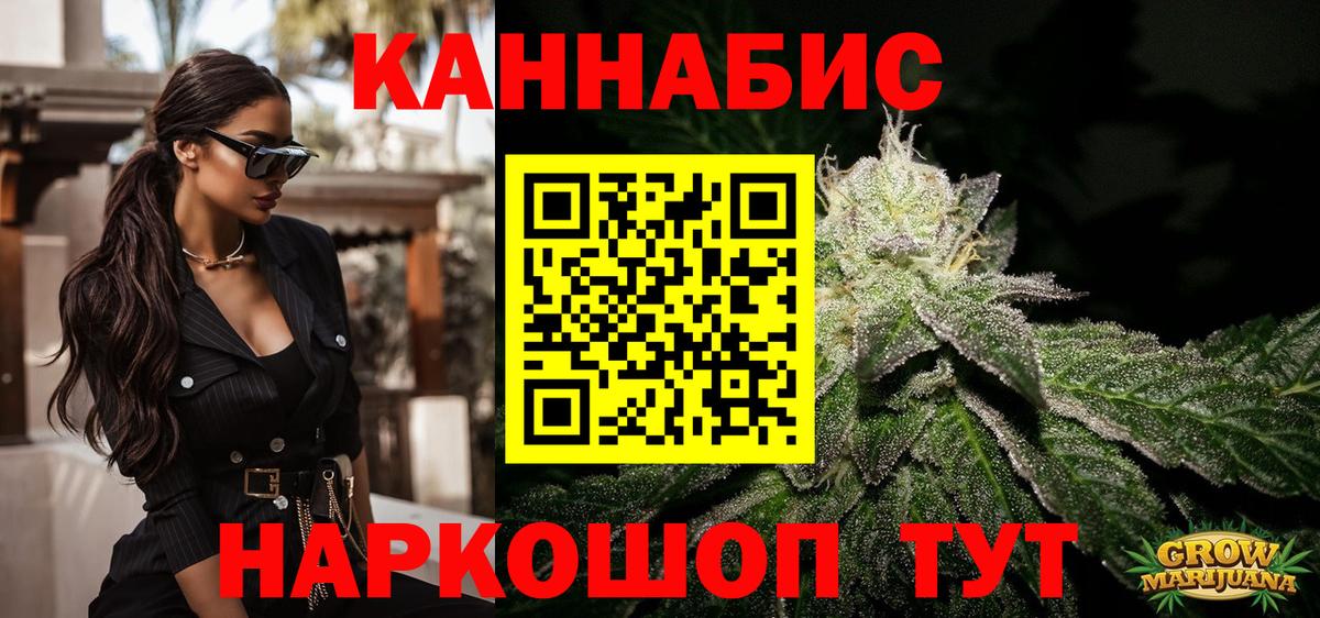 Конопля OG Kush Златоуст