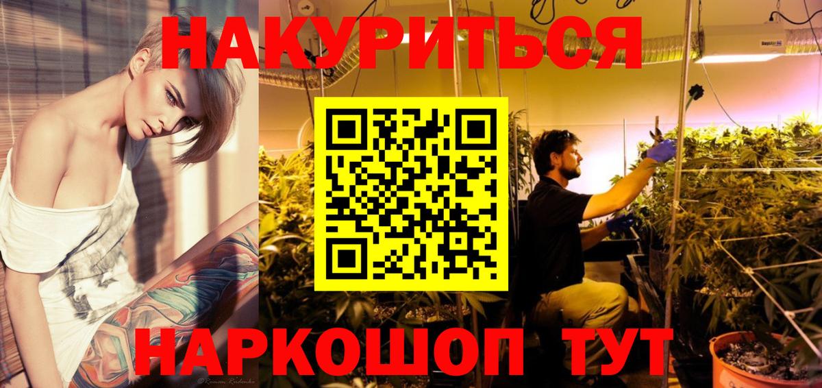 Бошки марихуана SATIVA & INDICA  Бошки Шишки план  Конопля Amnesia  Златоуст  Вход с VPN  Каннабис семена 